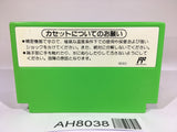 AH8038 Yoshi Egg Yossy NES Famicom Japan