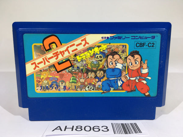 AH8063 Super Chinese 2 NES Famicom Japan