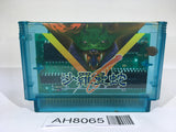 AH8065 Salamander NES Famicom Japan
