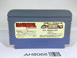 AH8068 Dragon Ball Shenron no Nazo NES Famicom Japan