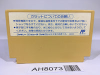AH8073 Cross Fire NES Famicom Japan