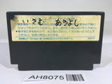 AH8075 Transformer Mystery of Comvoy NES Famicom Japan