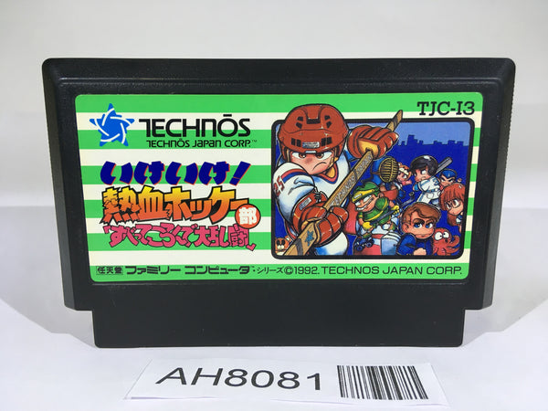 AH8081 Kunio Ike Ike Nekketsu Hockey Bu NES Famicom Japan
