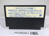 AH8081 Kunio Ike Ike Nekketsu Hockey Bu NES Famicom Japan