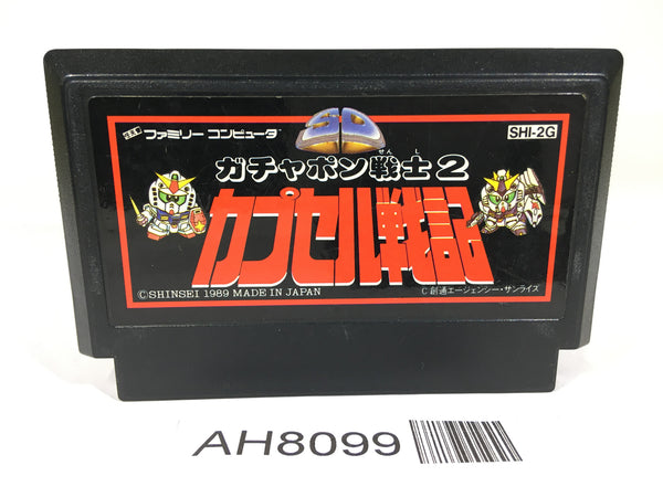 AH8099 SD Gundam Gachapon Senshi 2 Capsule Senki NES Famicom Japan