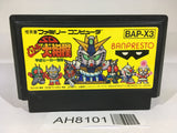 AH8101 SD Battle Gundam Ozumo Sumo NES Famicom Japan