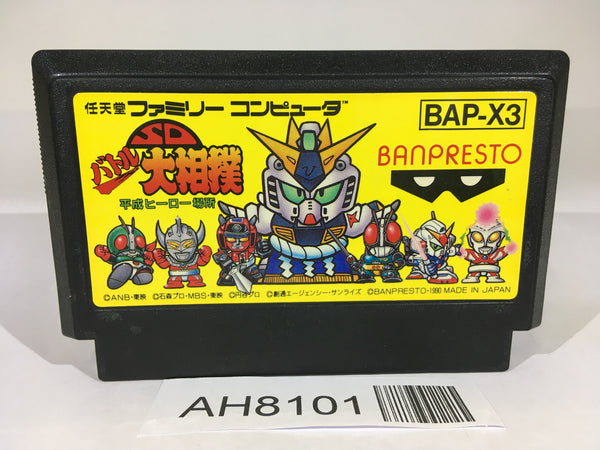AH8101 SD Battle Gundam Ozumo Sumo NES Famicom Japan