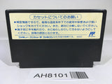 AH8101 SD Battle Gundam Ozumo Sumo NES Famicom Japan