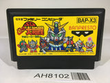 AH8102 SD Battle Gundam Ozumo Sumo NES Famicom Japan