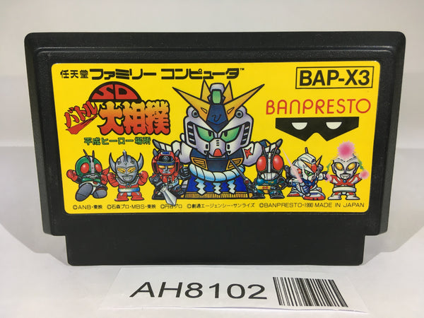 AH8102 SD Battle Gundam Ozumo Sumo NES Famicom Japan