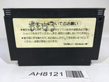 AH8121 King Kong 2 NES Famicom Japan