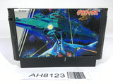 AH8123 Gradius Nemesis NES Famicom Japan