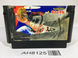AH8125 Ganbare Goemon Karakuri Dochu Mystical Ninja NES Famicom Japan