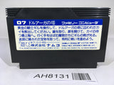 AH8131 The Tower of Druaga NES Famicom Japan