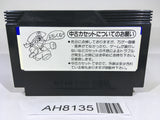 AH8135 Hydlide 3 NES Famicom Japan