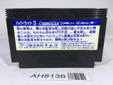 AH8136 Hydlide 3 NES Famicom Japan