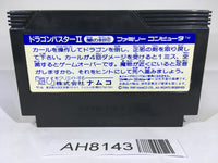 AH8143 Dragon Buster 2 NES Famicom Japan