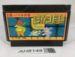 AH8148 Tower of Babel NES Famicom Japan
