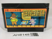 AH8148 Tower of Babel NES Famicom Japan