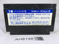 AH8148 Tower of Babel NES Famicom Japan