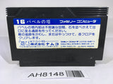 AH8148 Tower of Babel NES Famicom Japan