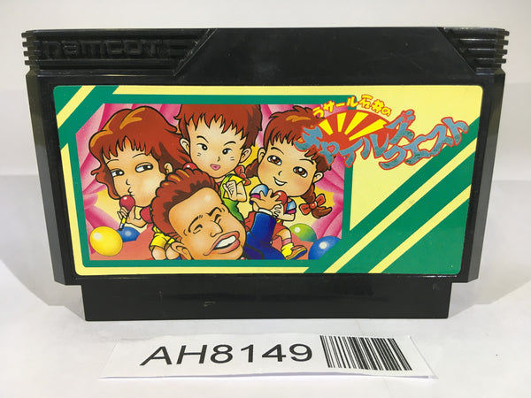 AH8149 La Salle Ishii no Child's Quest NES Famicom Japan