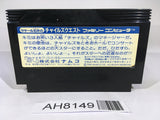 AH8149 La Salle Ishii no Child's Quest NES Famicom Japan