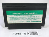 AH8159 Sky Destroyer NES Famicom Japan