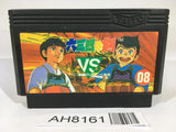 AH8161 Musashi no Ken Vs. NES Famicom Japan
