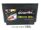 AH8164 Arkanoid NES Famicom Japan