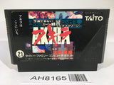 AH8165 AKIRA Kouki NES Famicom Japan