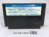 AH8165 AKIRA Kouki NES Famicom Japan