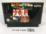 AH8166 AKIRA Kouki NES Famicom Japan