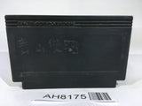 AH8175 Takeshi no Chousenjou NES Famicom Japan