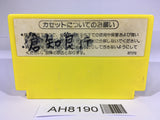 AH8190 Pinball NES Famicom Japan