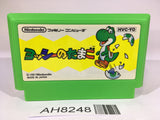 AH8248 Yoshi Egg Yossy NES Famicom Japan