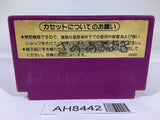 AH8442 Spartan X Kung Fu Master NES Famicom Japan