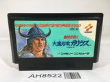 AH8522 Knightmare 2 The Maze of Galious NES Famicom Japan