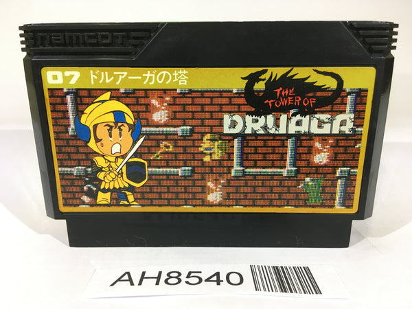 ファミリーコンピュータ What is this We uncover the mystery of a