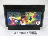 AH8551 The Legend of Kage NES Famicom Japan