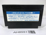 AH8551 The Legend of Kage NES Famicom Japan