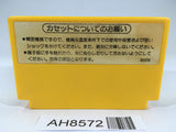 AH8572 Super Mario Bros. NES Famicom Japan
