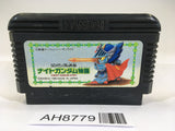 AH8779 SD Gundam Gaiden Knight Gundam Story NES Famicom Japan