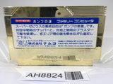 AH8824 Super Xevious Gump No Nazo NES Famicom Japan