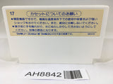 AH8842 Tsuppari Ozumo Sumo NES Famicom Japan
