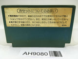 AH9080 Devil World NES Famicom Japan