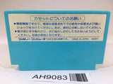 AH9083 Volguard 2 NES Famicom Japan