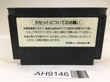 AH9146 Hinotori NES Famicom Japan