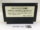 AH9147 Hinotori NES Famicom Japan
