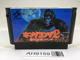 AH9159 King Kong 2 NES Famicom Japan